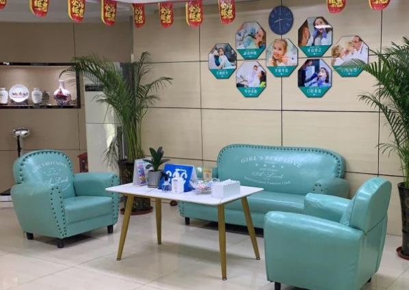 深圳嵐世紀擇爾口腔門診部休息區(qū)