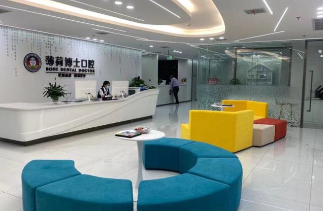 南通薄荷博士都市口腔門(mén)診部（工農(nóng)路總院）