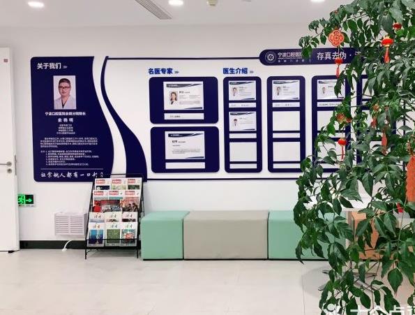 寧波口腔醫(yī)院（余姚門診部）醫(yī)生團隊