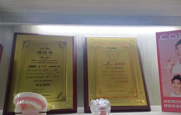 淮南大通區(qū)周濤口腔診所醫(yī)生團(tuán)隊(duì)