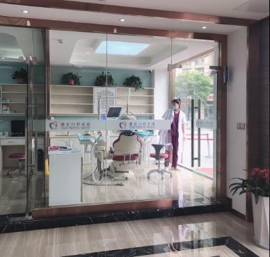 杭州雅樂(lè)口腔門診（山水國(guó)際店）治療室