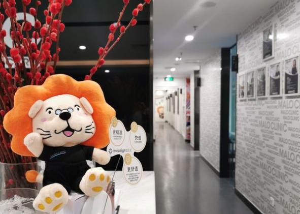 北京馬瀧皓康美齒口腔門診部（國貿(mào)店）醫(yī)院環(huán)境