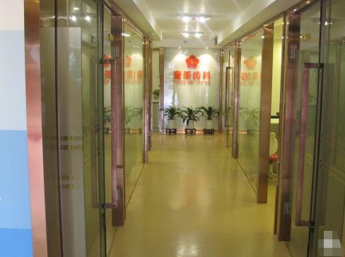 深圳童美口腔門(mén)診部醫(yī)院環(huán)境