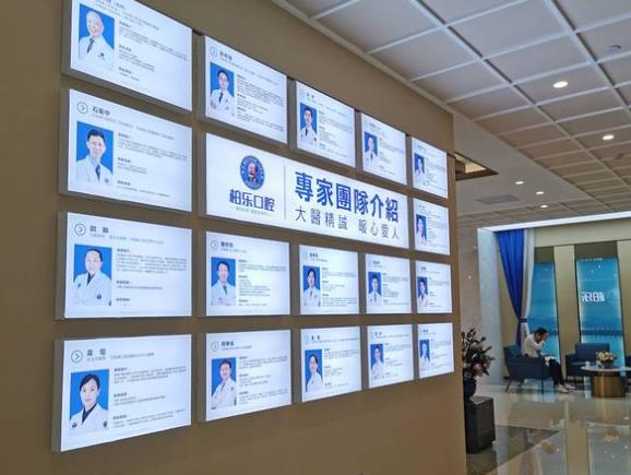 南寧柏樂口腔門診部醫(yī)生團(tuán)隊(duì)