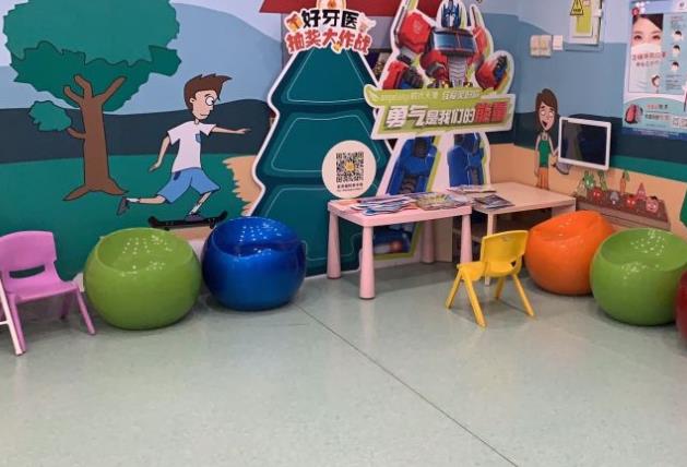 北京維恩口腔醫(yī)院兒童游樂區(qū)