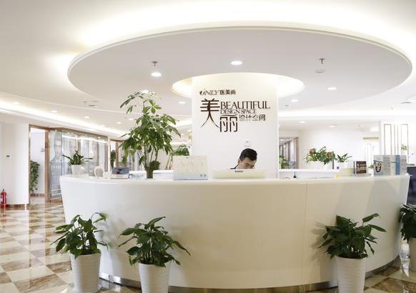 北京壹加壹口腔前臺