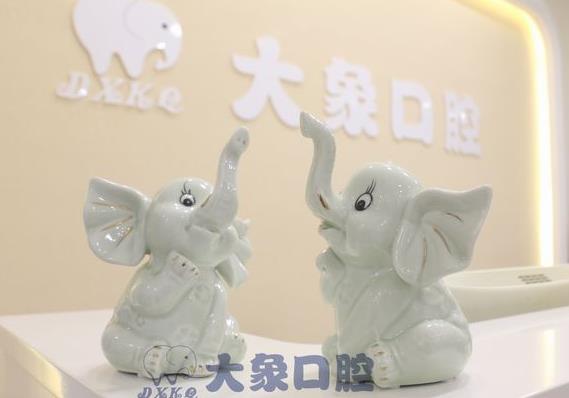 ?？诖笙罂谇婚T診部前臺