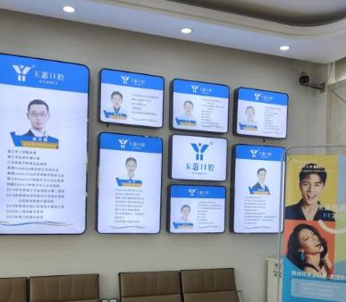 靖江玉蕙口腔門診部醫(yī)生團隊