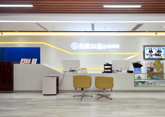 上?；市揽谇会t(yī)院