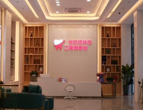 深圳萬豐醫(yī)院口腔科