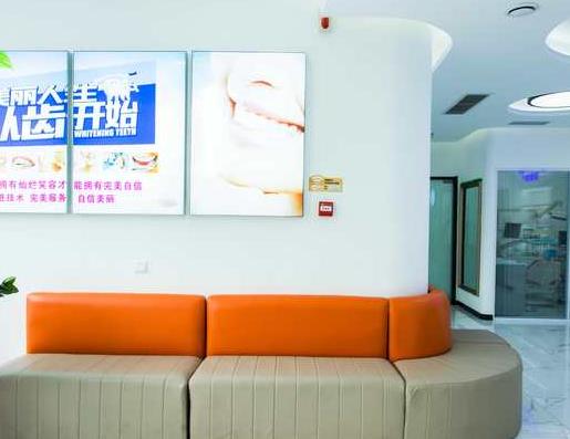 天津中孚口腔門(mén)診部休息區(qū)
