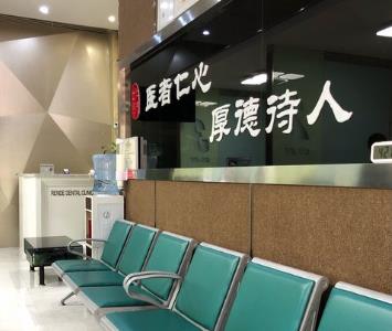 武漢仁德口腔門(mén)診部