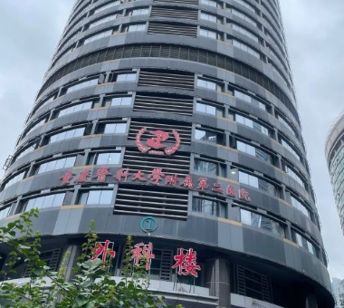 重慶醫(yī)科大學附屬第二醫(yī)院數(shù)字口腔中心