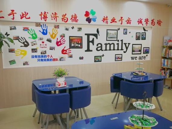 陽江雅博口腔門診部休息區(qū)