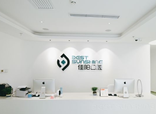 北京佳陽口腔門診部