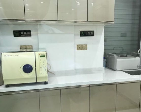 威海齊美口腔門(mén)診部消毒室