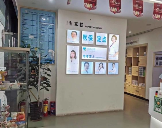 廣州致尚口腔門診部醫(yī)生團隊