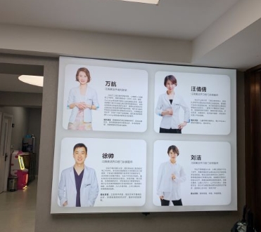 江陰齊樂(lè)口腔門(mén)診醫(yī)生團(tuán)隊(duì)