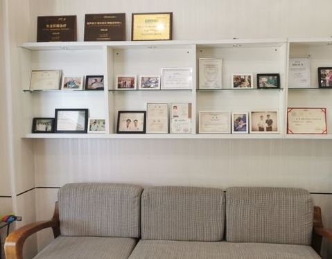中山市逸齒嘉口腔門(mén)診部休息區(qū)