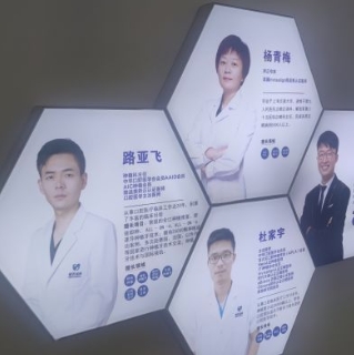 上海松邁口腔門診部醫(yī)生團(tuán)隊