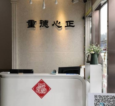 德陽(yáng)德正口腔診所前臺(tái)