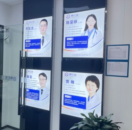 深圳景天口腔門診部醫(yī)生團(tuán)隊(duì)