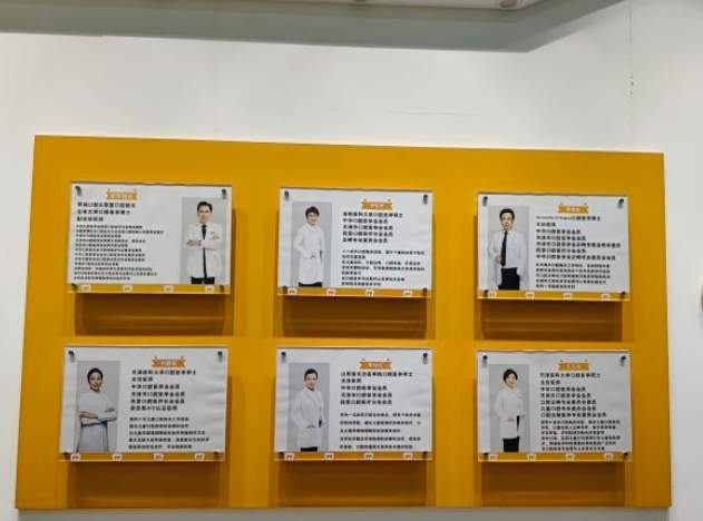 天津君童口腔門診醫(yī)生團(tuán)隊