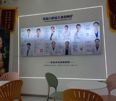 昆山鯨華口腔門(mén)診部醫(yī)生團(tuán)隊(duì)