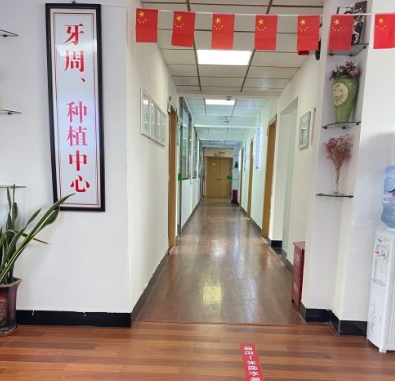 莆田雅美佳口腔專(zhuān)科醫(yī)院醫(yī)院環(huán)境