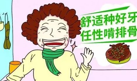 金鉑利口腔醫(yī)院種牙洗牙價(jià)格一覽 種牙2980、洗牙200元起