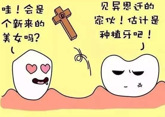 廣州口腔整形醫(yī)院排名及簡(jiǎn)介價(jià)格一覽