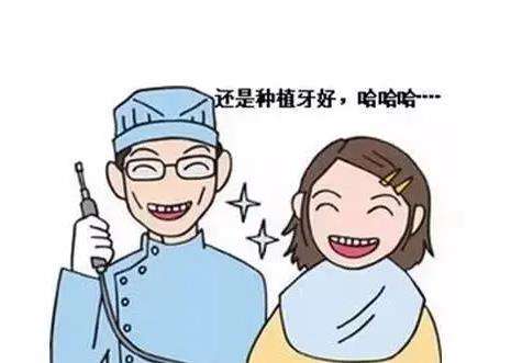 哈爾濱權(quán)威的口腔醫(yī)院及醫(yī)生團(tuán)隊(duì)推薦