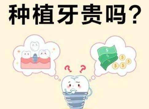 廣州三甲公立醫(yī)院種植牙排名及專(zhuān)家介紹
