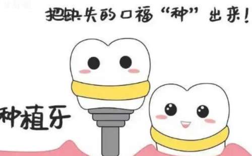 新鄉(xiāng)益美口腔門診：了解牙科位置及優(yōu)秀醫(yī)生介紹