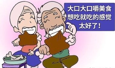 西安中諾口腔 劉光茂、柴凱飛、母東亮種植牙醫(yī)生預約指南