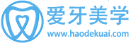 愛(ài)牙美學(xué)網(wǎng)站logo