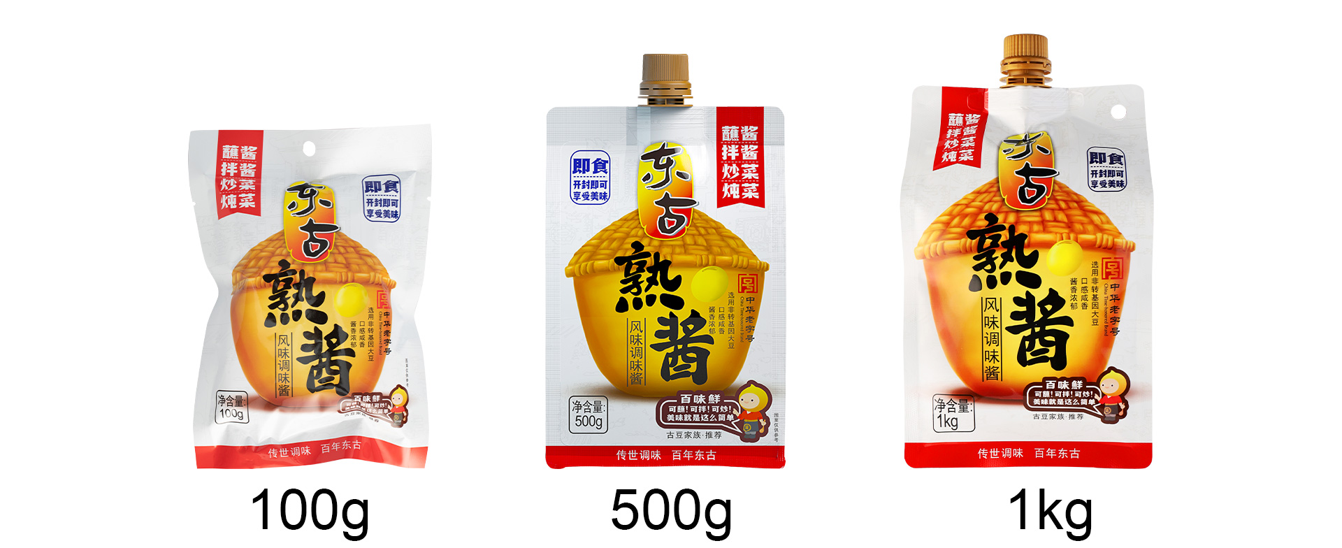 500g熟醬_05.jpg