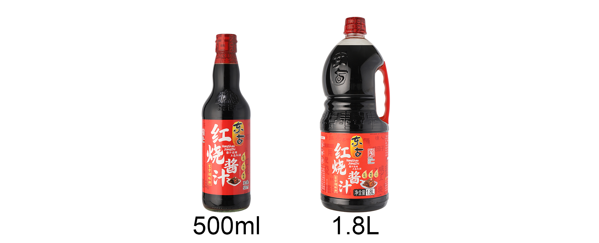 500ml紅燒醬汁_05.jpg